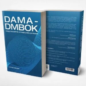 CDMP-DAMA DMBOK Metadata Specialist examen